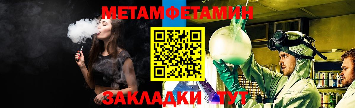 Шумерля  АМФЕТАМИН  Вход с VPN  Амфетамин Розовый 