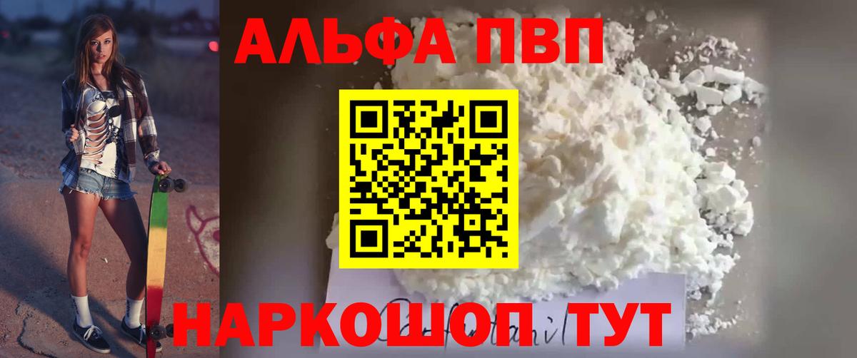 A-PVP СК Шумерля