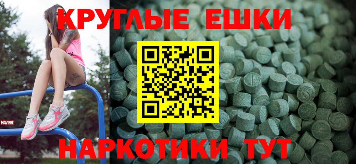 Ecstasy  Вход с VPN  Шумерля  ЭКСТАЗИ бентли  Экстази диски 