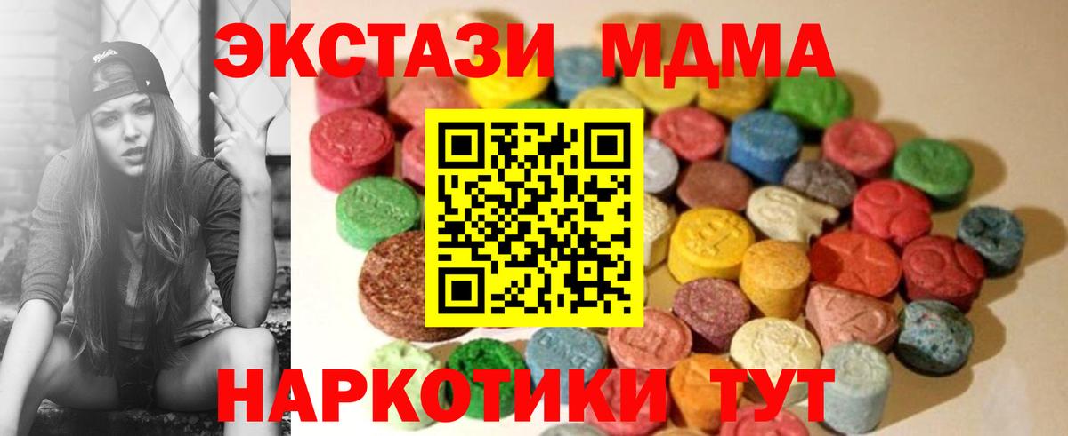 ЭКСТАЗИ Cube Шумерля