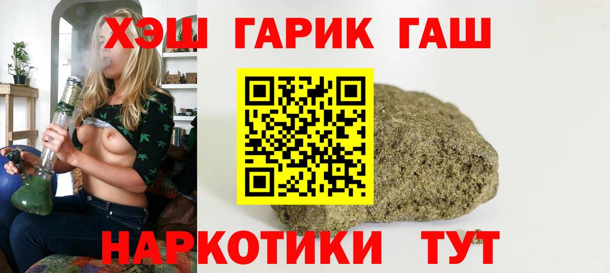Шумерля  Гашиш VHQ  Вход с VPN  Гашиш  ГАШИШ AMNESIA HAZE 