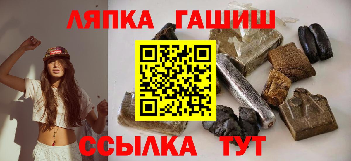 Гашиш индика сатива Шумерля