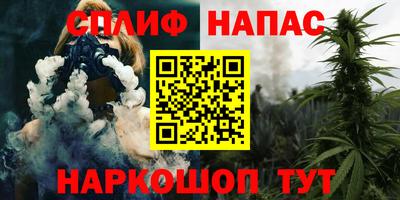 прущая мука Бугуруслан