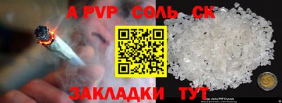 амфетамин Бузулук