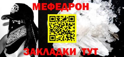 прущая мука Бугуруслан