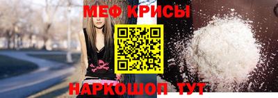 прущая мука Бугуруслан