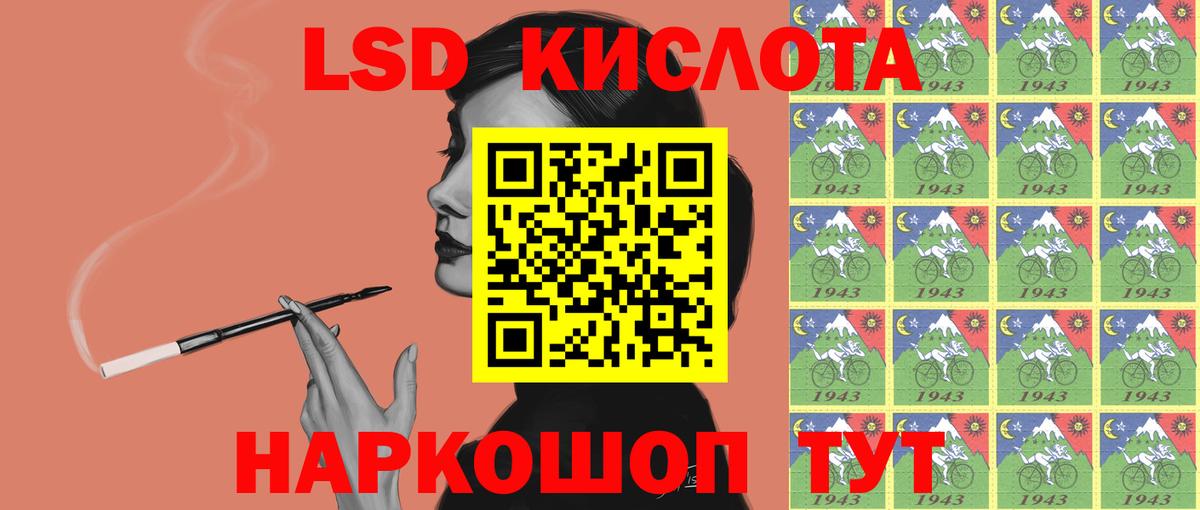 Лсд 25 экстази кислота  Вход с VPN  Лсд 25 экстази кислота  ЛСД экстази  Шумерля 