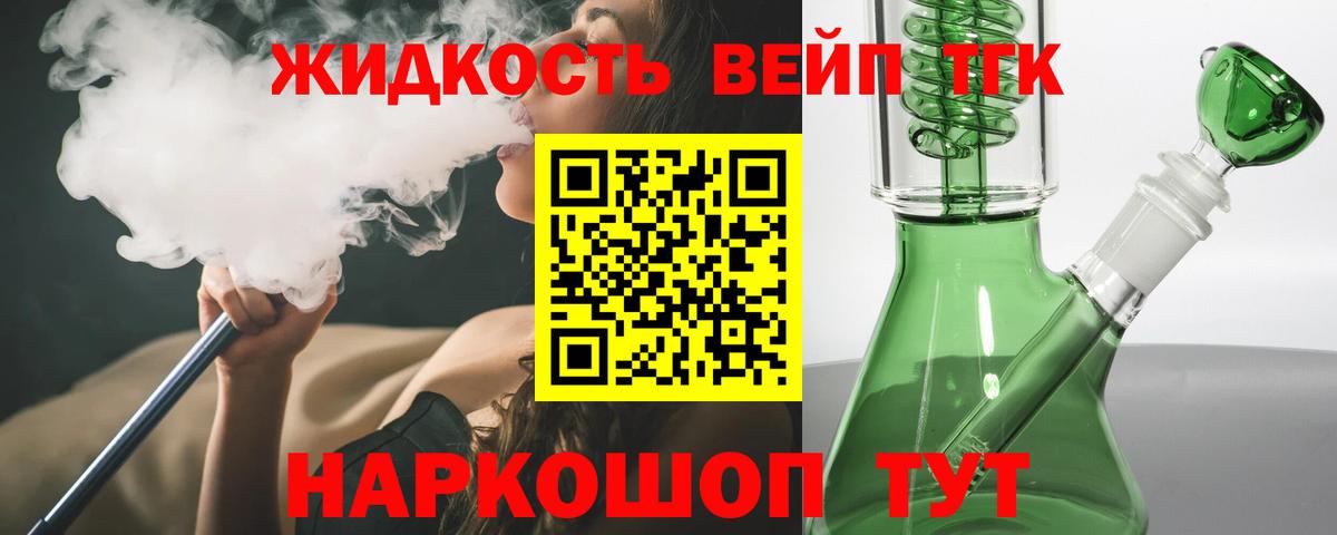 ТГК Wax  Вход с VPN  Шумерля 